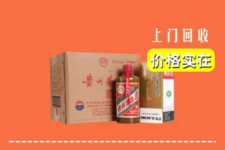 济南市历城回收精品茅台酒