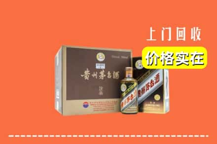 济南市历城回收彩釉茅台酒